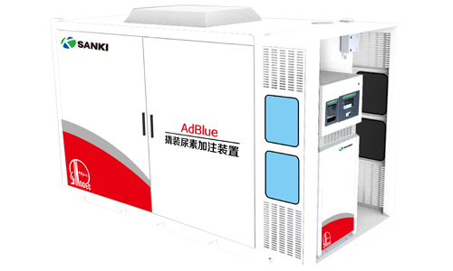 Environemental: Distributeur Adblue